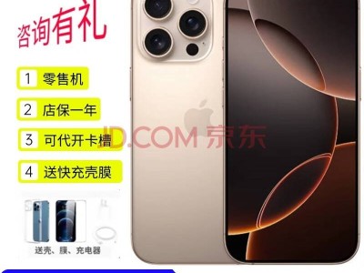 蘋(píng)果iPhone 18攝像頭大升級(jí)：可變光圈、折疊屏等新技術(shù)來(lái)襲？