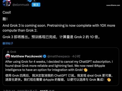 馬斯克官宣：Grok 3預訓練完成，計算量飆升十倍即將面世！