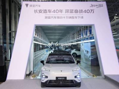 深藍汽車銷量困局難解，2025年50萬輛目標能否實現(xiàn)成疑