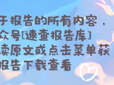 2024新能源車價格戰(zhàn)：消費者情緒多元，品牌策略如何破局？