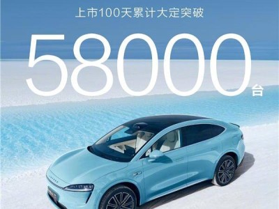 智界R7熱銷背后：上市百天大定破5.8萬，華為虧本賣車為哪般？