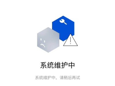 哪吒汽車官網(wǎng)凌晨“失聯(lián)”，背后是停工裁員還是IPO前奏？