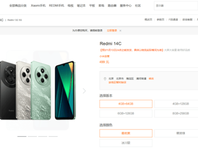 Redmi 14C百元機王炸！499元起售全售罄，性價比真的絕了