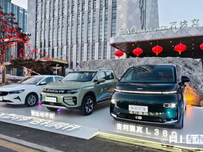 吉利發(fā)布2030愿景：整合乘用車業(yè)務(wù)，劍指500萬輛銷售目標(biāo)