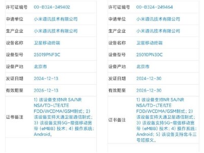 小米15 Ultra重磅來(lái)襲！2025影像旗艦新王登場(chǎng)，長(zhǎng)焦表現(xiàn)引期待