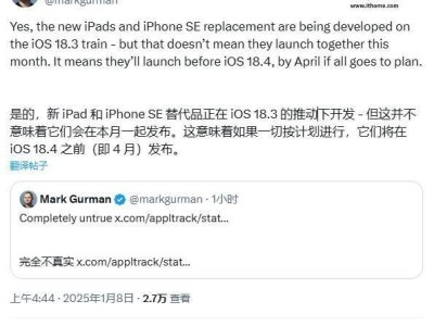 蘋果新款iPhone SE 4與iPad 11或?qū)⒂?月前亮相，配置全面升級(jí)