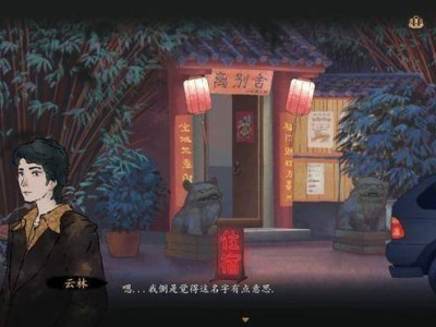 《靈童》Steam頁(yè)面上線，中式恐怖解謎，改寫命運(yùn)之謎待解！