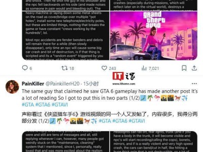 《GTA 6》畫面曝光：超越《荒野大鏢客 2》，沉浸式體驗(yàn)再升級？