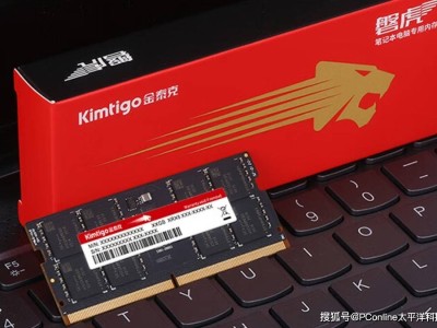 年貨節(jié)精選！金泰克16GB DDR5內(nèi)存，筆記本迷你PC升級必備