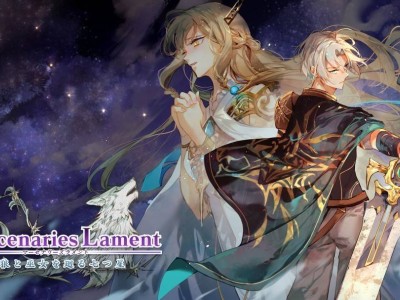 《傭兵哀歌：巫女與七煞星》1月23日Steam上線，中文支持戰(zhàn)棋新體驗(yàn)！