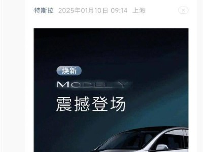 小米YU7迎戰(zhàn)特斯拉Model Y，雷軍自信回應(yīng)：好的，你選誰(shuí)？