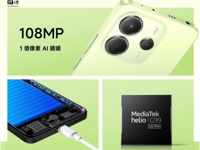 小米REDMI NOTE 14 4G版全球亮相：Helio G99 Ultra加持，售價1199港幣起