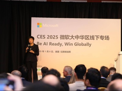 微軟CES 2025：聚焦AI合作與出海戰(zhàn)略，公布六大AI預(yù)測(cè)