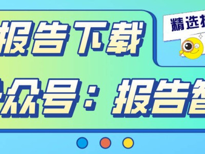 《黑神話：悟空》引領，2025年中國游戲產業(yè)潛力何在？