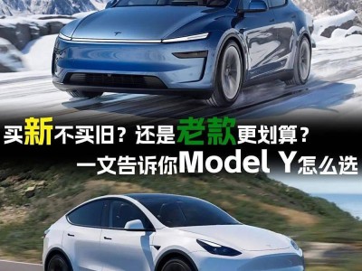 煥新Model Y上市，這些細節(jié)變化你真的看出來了嗎？