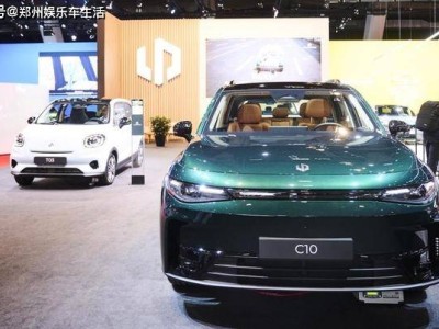 零跑C10增程版布魯塞爾車(chē)展首發(fā)，歐洲市場(chǎng)新征程正式開(kāi)啟！