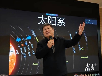 航天科普大使劉勇帶你遨游星辰大海，探索宇宙奧秘