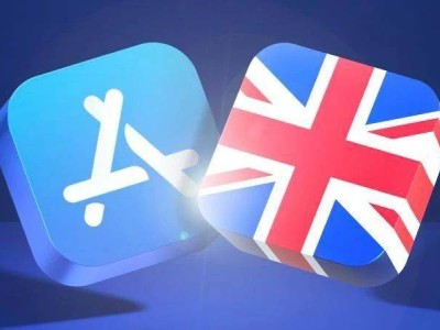 蘋果英國遭15億英鎊集體訴訟，App Store壟斷指控引發(fā)爭(zhēng)議