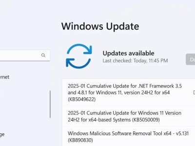Win11重大更新來襲！微軟修復(fù)漏洞并新增多項(xiàng)實(shí)用功能