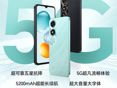 榮耀Play9C新版來襲：4+128GB僅售589元，5G加持性價(jià)比爆棚！