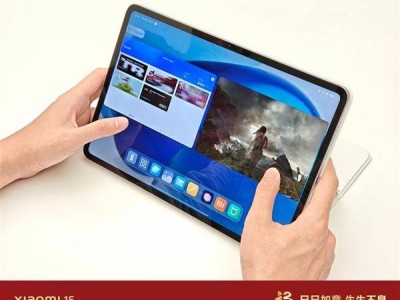 小米WinPlay引擎亮相：小米平板6S Pro也能流暢運(yùn)行Windows游戲？