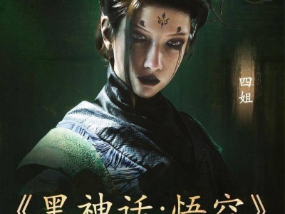 《黑神話：悟空》聯(lián)動(dòng)再升級，高德地圖“四妹”導(dǎo)航語音包來啦！