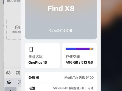 OPPO ColorOS 15新桌面App曝光：后臺卡片堆疊樣式，類iOS體驗(yàn)？