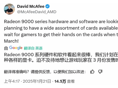 AMD RX 9000系列顯卡三月上市，英偉達(dá)RTX 5070系列也將到來(lái)？