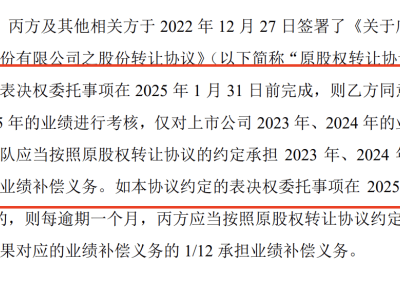 博世科頻換國(guó)資“東家”，安徽國(guó)資急退位，24億轉(zhuǎn)型項(xiàng)目何時(shí)落地？