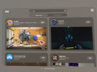《數(shù)碼紀(jì)元：Elu傳說》登頂Vision Pro，雷鳥創(chuàng)新MR游戲引領(lǐng)新潮流