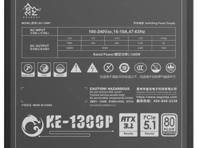 鑫谷昆侖九重KE-1300P黑版來襲！1300W額定，數(shù)字化設(shè)計(jì)僅售1599元