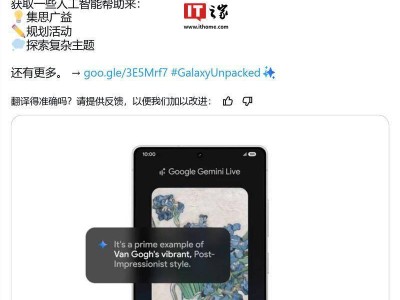 三星Galaxy S25攜手谷歌Gemini，AI助手能力再升級！