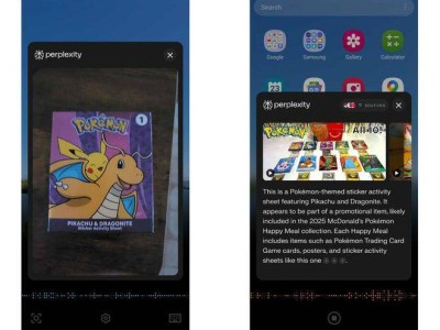安卓新寵Perplexity Assistant：AI多模態(tài)交互，讓手機更懂你