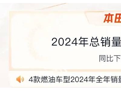 廣汽本田燁P7一季度上市，全新純電SUV能否重振銷量雄風？