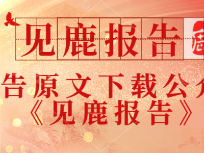 2024年新能源汽車三電系統(tǒng)發(fā)展全覽：市場與技術創(chuàng)新并進