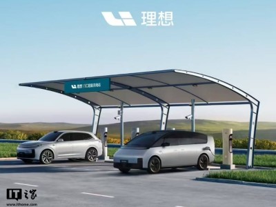 理想汽車：2024年底高速充電站近1700座，覆蓋全國23省市99城