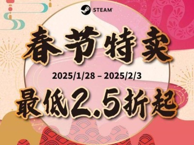 萬代南夢宮STEAM春節(jié)特惠來襲！魂系列等大作最低2.5折起