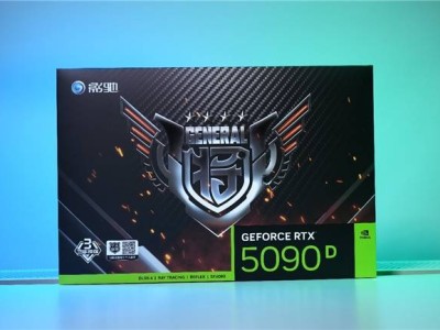 RTX 5090 D大將評(píng)測(cè)：新一代顯卡王者，AI與性能雙重飛躍