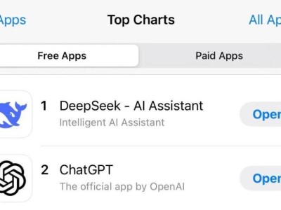 DeepSeek超越ChatGPT，登頂蘋果美區(qū)免費App下載榜！