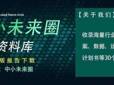 2024中國(guó)新能源汽車市場(chǎng)爆發(fā)，三電系統(tǒng)技術(shù)革新引領(lǐng)行業(yè)未來(lái)方向