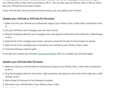 蘋果AirPods固件更新指南升級，手把手教你如何操作