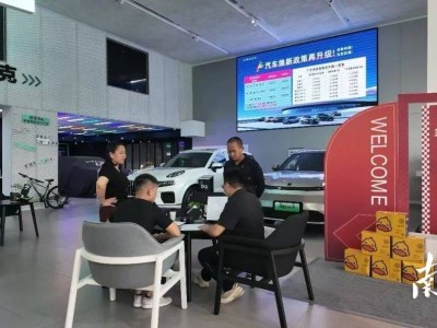 湛江汽車以舊換新補貼升級，購新車最低4000元起補，速來申領(lǐng)！