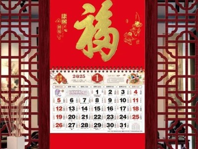 2025蛇年為何有384天？天文專家詳解農(nóng)歷置閏規(guī)則