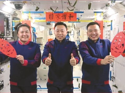 太空賀新春！神舟十九號航天員在中國空間站送祝福