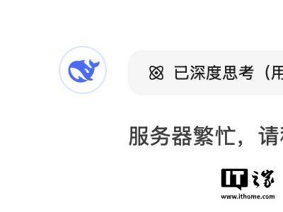 國產(chǎn)AI新秀DeepSeek，憑什么讓全網(wǎng)瘋狂測試？