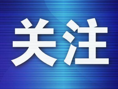 "類太陽(yáng)恒星宜居帶發(fā)現(xiàn)“超級(jí)地球”，生命跡象探索迎新線索"