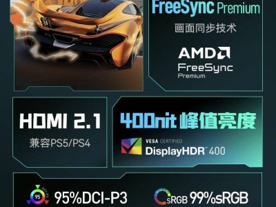 HKC螞蟻電競(jìng)新品ANT273VQL：2K分辨率300Hz，僅需2499元！