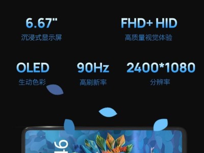 HMD Crest 5G手機京東開售：紫光展銳T760，8G+256G僅售1199元