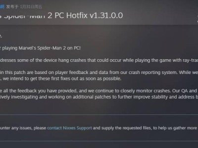 《漫威蜘蛛俠2》PC版閃退問題頻出，官方緊急熱更新v1.31.0.0修復(fù)