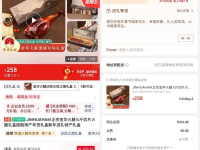 春節(jié)“送禮物”未火，為何各大平臺仍緊抓不放？